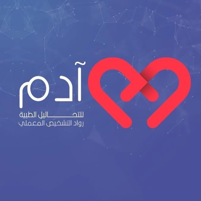 شعار معامل آدم